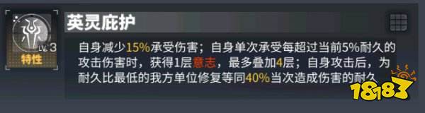 交错战线困难2-9打法阵容攻略