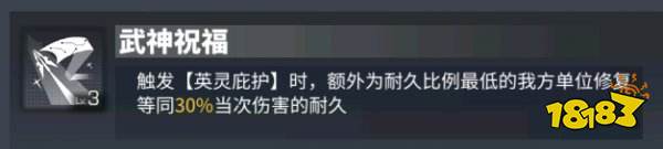 交错战线困难2-9打法阵容攻略