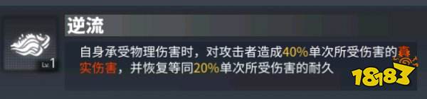 交错战线困难1-15打法阵容攻略